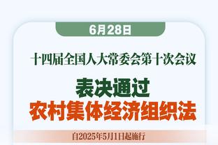 塔帅：哈弗茨球商、侵略性和工作态度都是顶级，他越来越有信心了